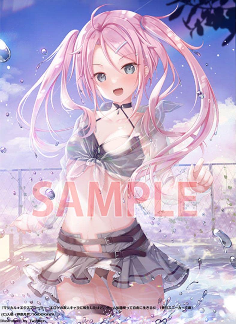 Magical Explorer B2 Tapestry with illustrations by TwinBox CVUMNHXF
Magical Explorer B2 Tapestry with illustrations by TwinBox CVUMNHXF