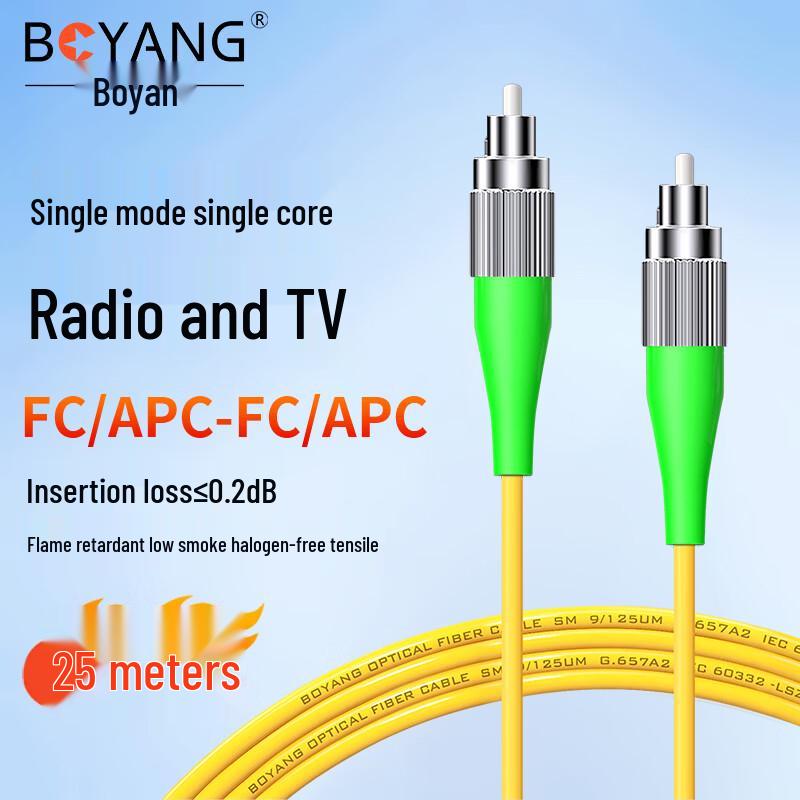 BOYANG Telecom-Grade Single-Mode Fiber Optic Patch Cable
BOYANG Telecom-Grade Single-Mode Fiber Optic Patch Cable