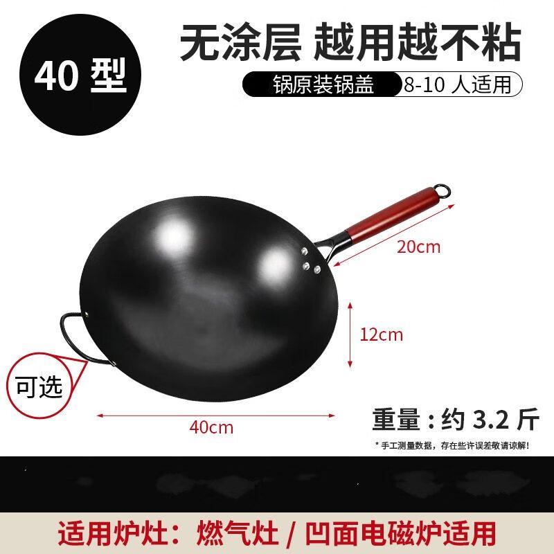 Wutuo Rust-Resistant Non-Stick Iron Wok
Wutuo Rust-Resistant Non-Stick Iron Wok