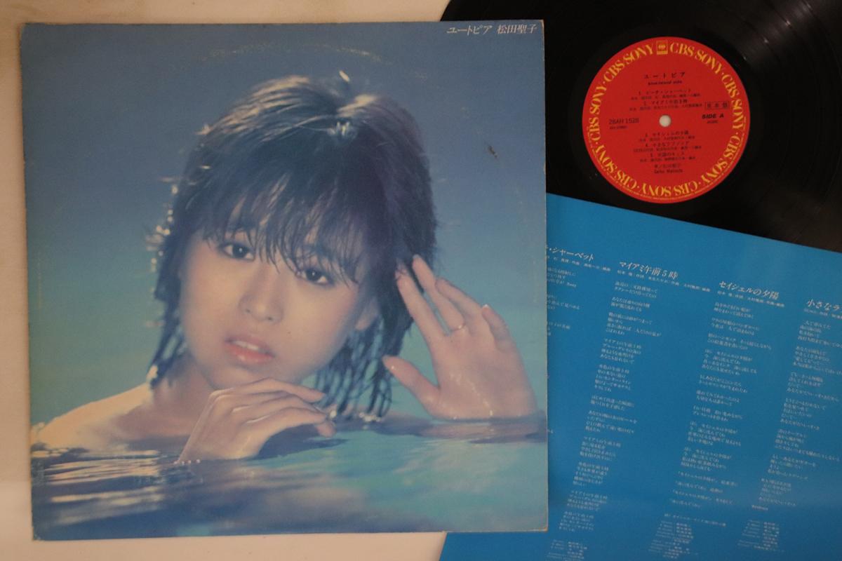 LP Пластинка SEIKO MATSUDA - Utopia 28AH1528PROMO CBS SONY 1983 Япония Японская поп/рок Б/У
LP Пластинка SEIKO MATSUDA - Utopia 28AH1528PROMO CBS SONY 1983 Япония Японская поп/рок Б/У