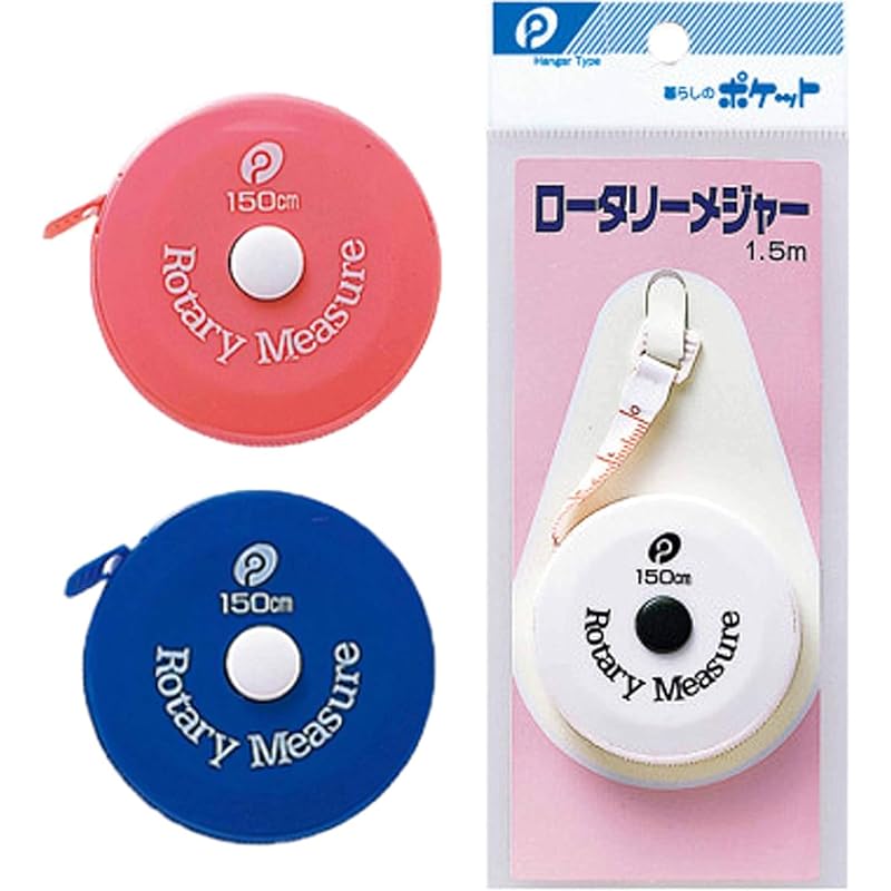pocket rotary major tape measure Sewing (scale is on both front and back sides) measuring tape length 150cm 3 color set
pocket rotary major tape measure Sewing (scale is on both front and back sides) measuring tape length 150cm 3 color set