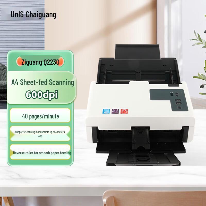 UNIS Q2230 A4 High-Speed Duplex Sheet-fed Scanner CN plug (adapter included)
UNIS Q2230 A4 High-Speed Duplex Sheet-fed Scanner CN plug (adapter included)