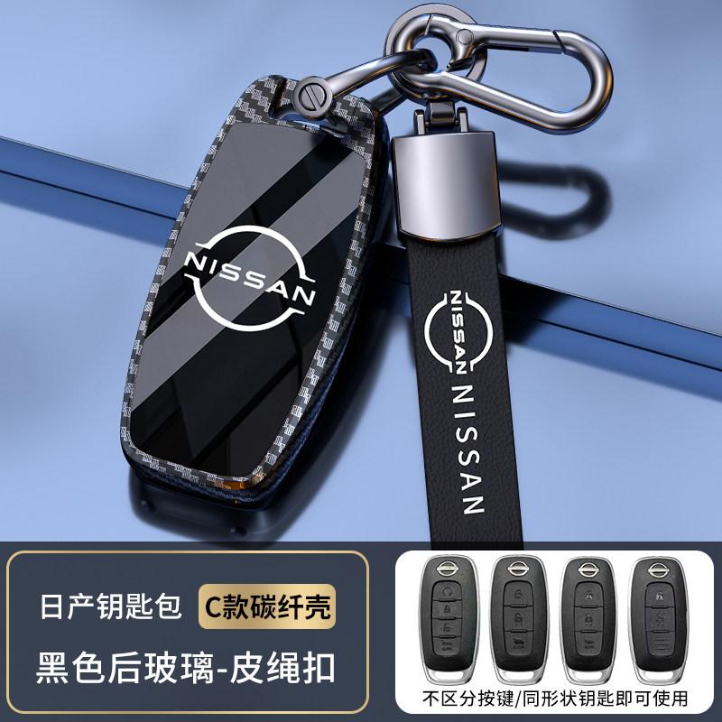 For Nissan Sylphy key cover, 14th generation Teana, Qashqai, X-Trail, Qashqai, Kicks, and Lancer car shell buckle bag
For Nissan Sylphy key cover, 14th generation Teana, Qashqai, X-Trail, Qashqai, Kicks, and Lancer car shell buckle bag