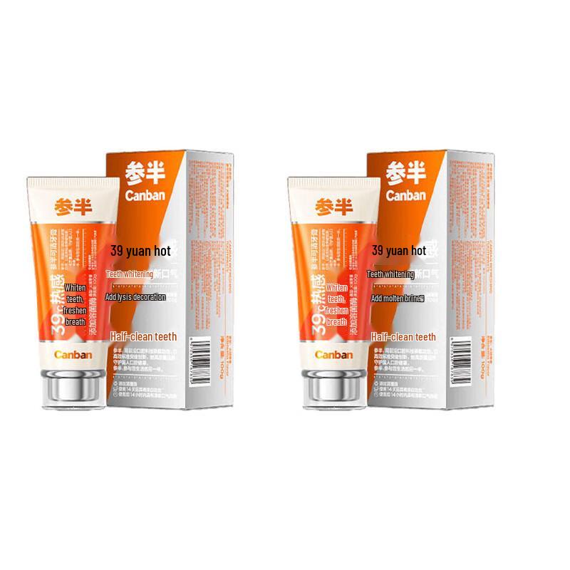 CanBan KeQing Thermal Whitening Toothpaste
CanBan KeQing Thermal Whitening Toothpaste