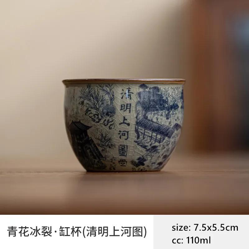 110ml Jingdezhen Blue and White Porcelain Teacup Antique Ceramic Master Cup Portable Personal Single Cup Custom Tea Accessories 7.5x5.5cm 110ml
110ml Jingdezhen Blue and White Porcelain Teacup Antique Ceramic Master Cup Portable Personal Single Cup Custom Tea Accessories 7.5x5.5cm 110ml