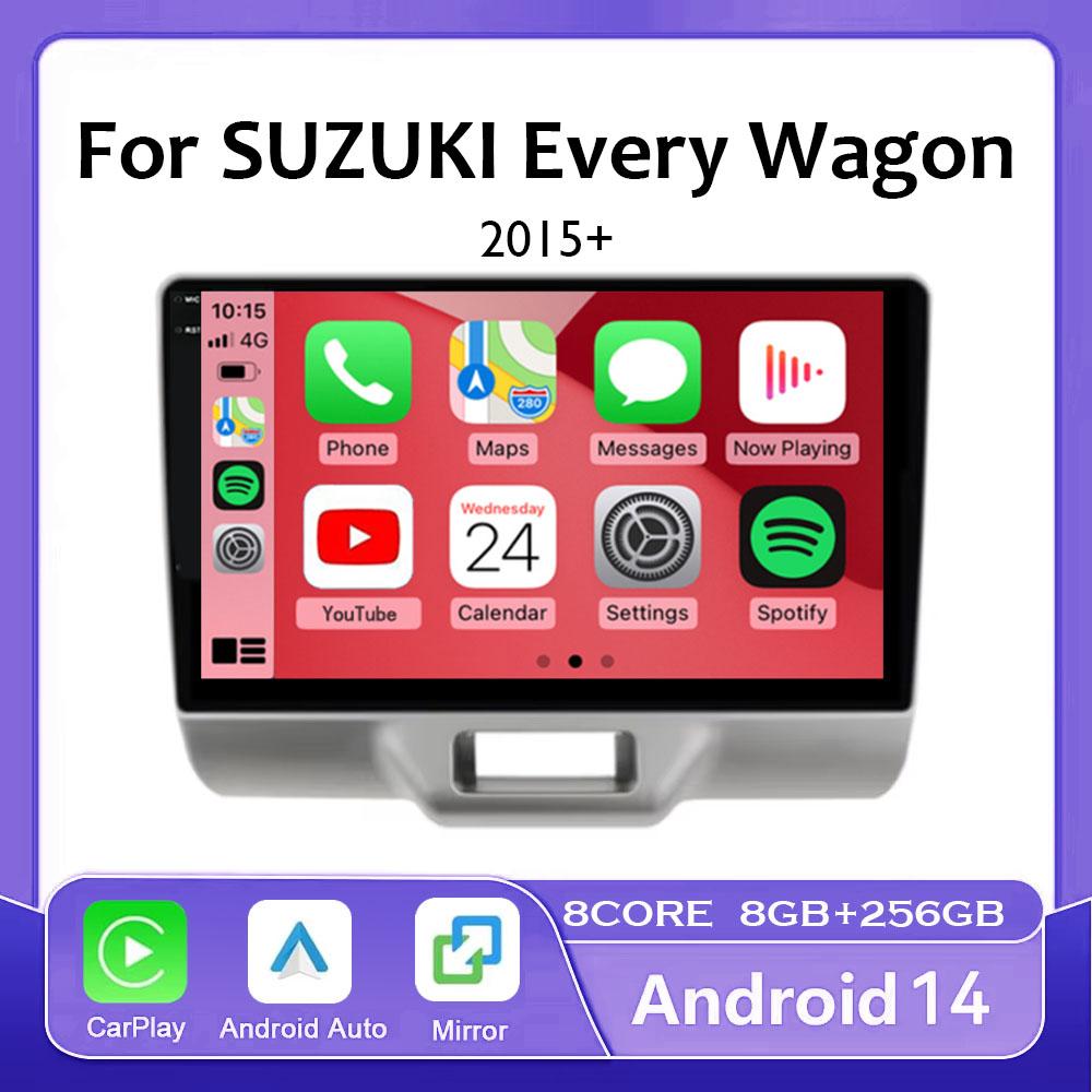 Android 14 Cooling Fan 8GB 256GB For SUZUKI Every Wagon 2015+ Car Multimedia Player GPS Navigation Radio 360 Camera DSP Stereo
Android 14 Cooling Fan 8GB 256GB For SUZUKI Every Wagon 2015+ Car Multimedia Player GPS Navigation Radio 360 Camera DSP Stereo