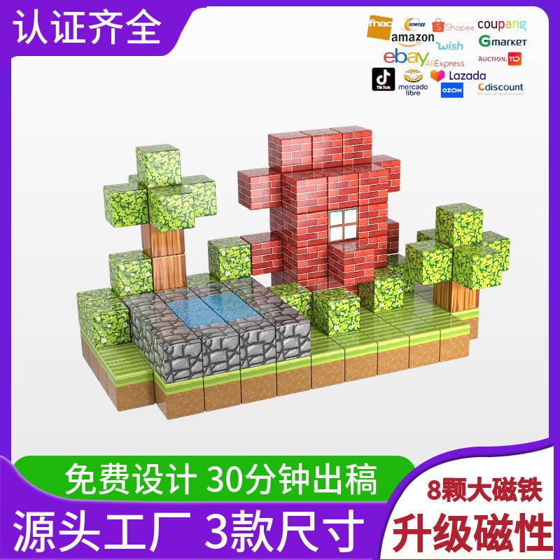 My Magnetic World Cube Blocks Strong Magnetic Toys Puzzle Toys Magnetic Cube Set Heaven s Gate
My Magnetic World Cube Blocks Strong Magnetic Toys Puzzle Toys Magnetic Cube Set Heaven s Gate
