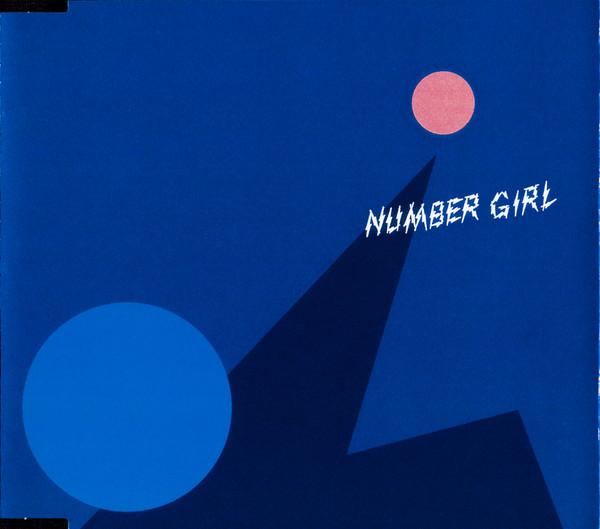 CD NUMBER GIRL - URBAN GUITAR SAYONARA TOCT22073 Parlophone 2000 Япония Японский Поп/Рок Б/У
CD NUMBER GIRL - URBAN GUITAR SAYONARA TOCT22073 Parlophone 2000 Япония Японский Поп/Рок Б/У