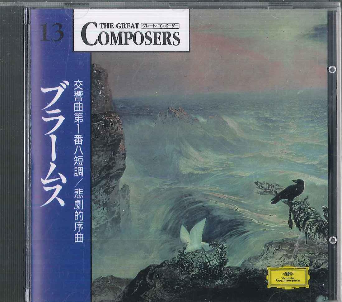 CD VIENNA PHILHARMONIC ORCHESTRA, LEON - Brahms Symphony No. 1 In C Minor, T GCP1013 DEUTSCHE GRAMMO Japan Classical Used
CD VIENNA PHILHARMONIC ORCHESTRA, LEON - Brahms Symphony No. 1 In C Minor, T GCP1013 DEUTSCHE GRAMMO Japan Classical Used