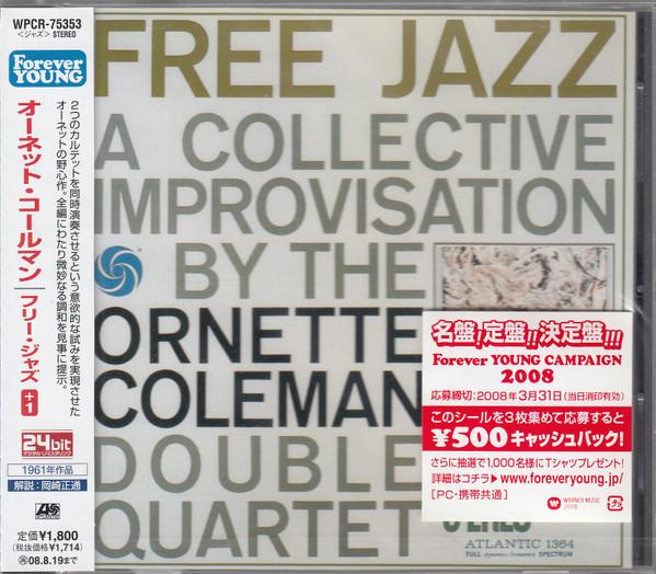 CD ORNETTE COLEMAN DOUBLE QUARTET - Free Jazz WPCR75353PROMO Atlantic 2008 Japan ObiJazz Used
CD ORNETTE COLEMAN DOUBLE QUARTET - Free Jazz WPCR75353PROMO Atlantic 2008 Japan ObiJazz Used