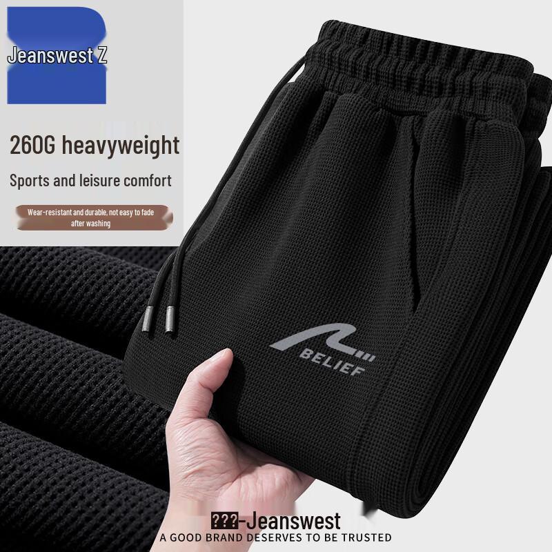 Jeanswest Men s Loose Waffle-Knit Straight-Leg Casual Pants 3XL
Jeanswest Men s Loose Waffle-Knit Straight-Leg Casual Pants 3XL