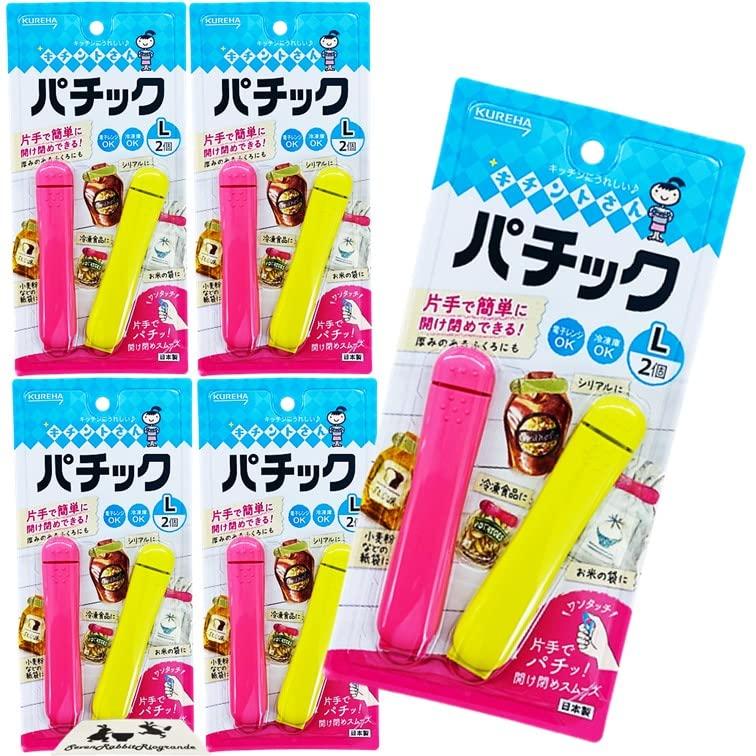 size Kureha Patchik L size 10 pieces Bag binding clip Kitintosan Bag sealing Bag clip Food storage Kitchen clip Bag stopper Refrigerator bag clip
size Kureha Patchik L size 10 pieces Bag binding clip Kitintosan Bag sealing Bag clip Food storage Kitchen clip Bag stopper Refrigerator bag clip
