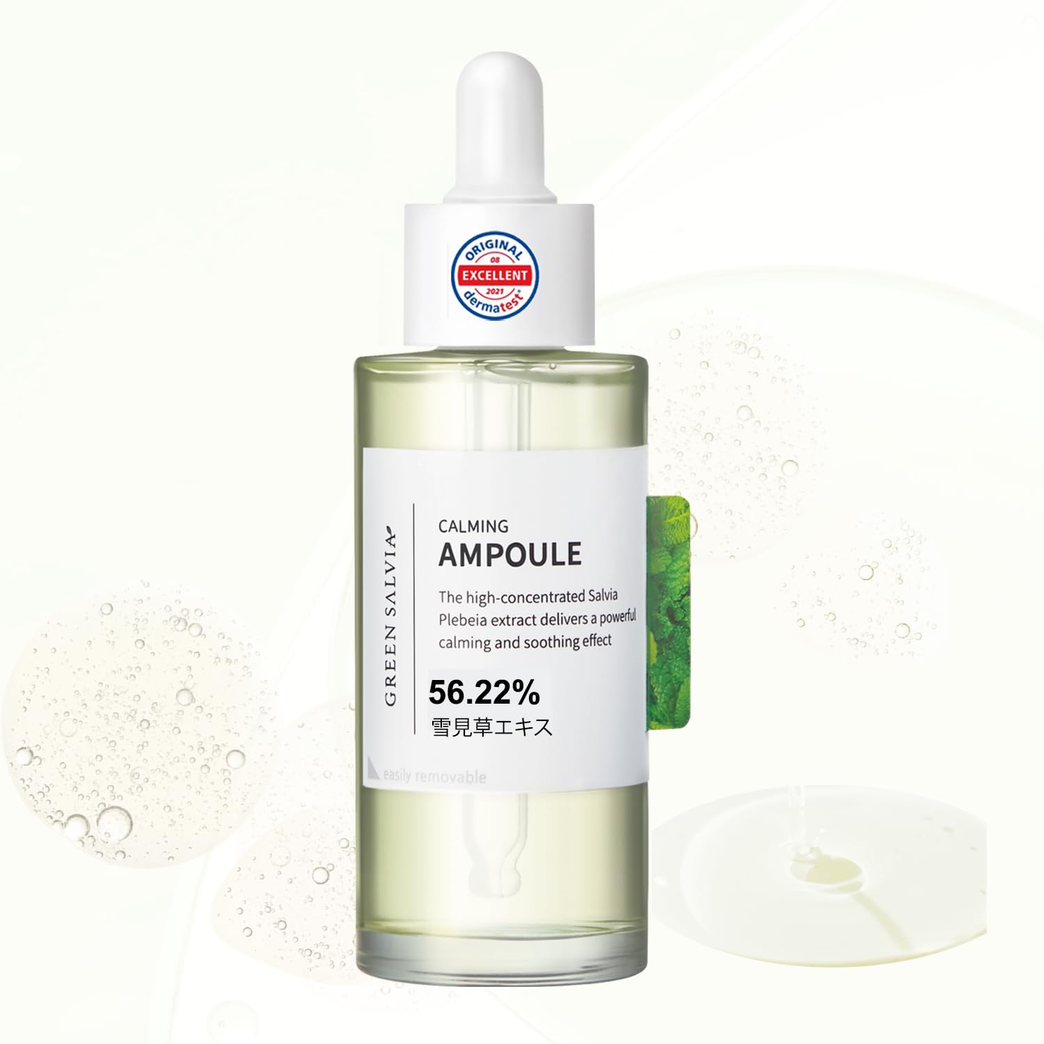 Made Me Green Salvia Liposome Primrose x Natural Ampoule Korean Vegan Skincare Serum Moisturizing (Snow CICA) 100% (50ml)
Made Me Green Salvia Liposome Primrose x Natural Ampoule Korean Vegan Skincare Serum Moisturizing (Snow CICA) 100% (50ml)