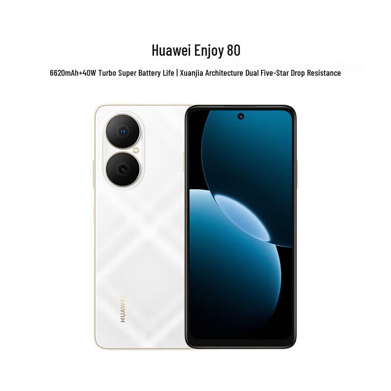 HUAWEI Enjoy 80 Smartphone (CN version)
HUAWEI Enjoy 80 Smartphone (CN version)