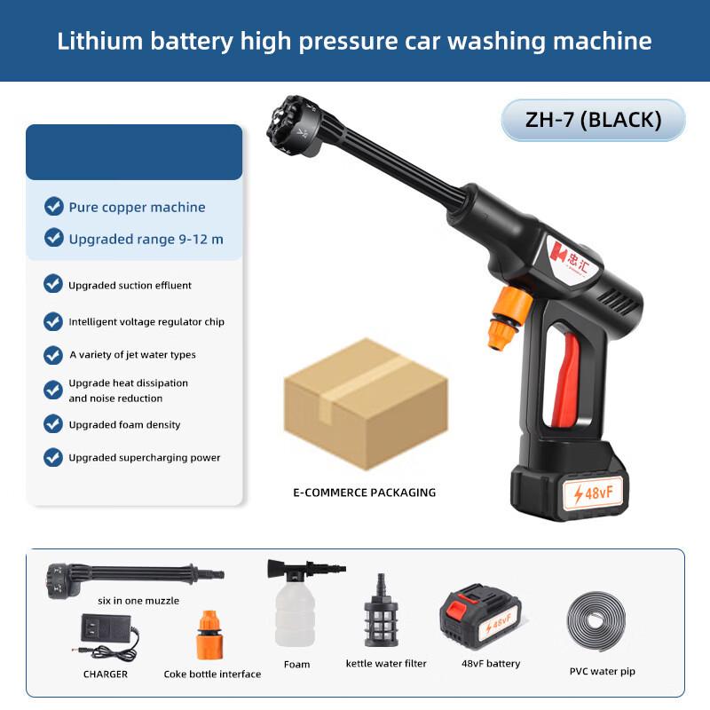 Zhonghui 21V Cordless High-Pressure Washer CN plug (adapter included)
Zhonghui 21V Cordless High-Pressure Washer CN plug (adapter included)
