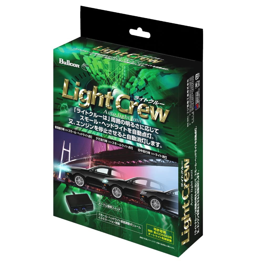 Fuji Electric Industry Bullcon Auto Light Unit Light Crew Type Automatically turns on and off small lights and headlights General-purpose ALC-110
Fuji Electric Industry Bullcon Auto Light Unit Light Crew Type Automatically turns on and off small lights and headlights General-purpose ALC-110