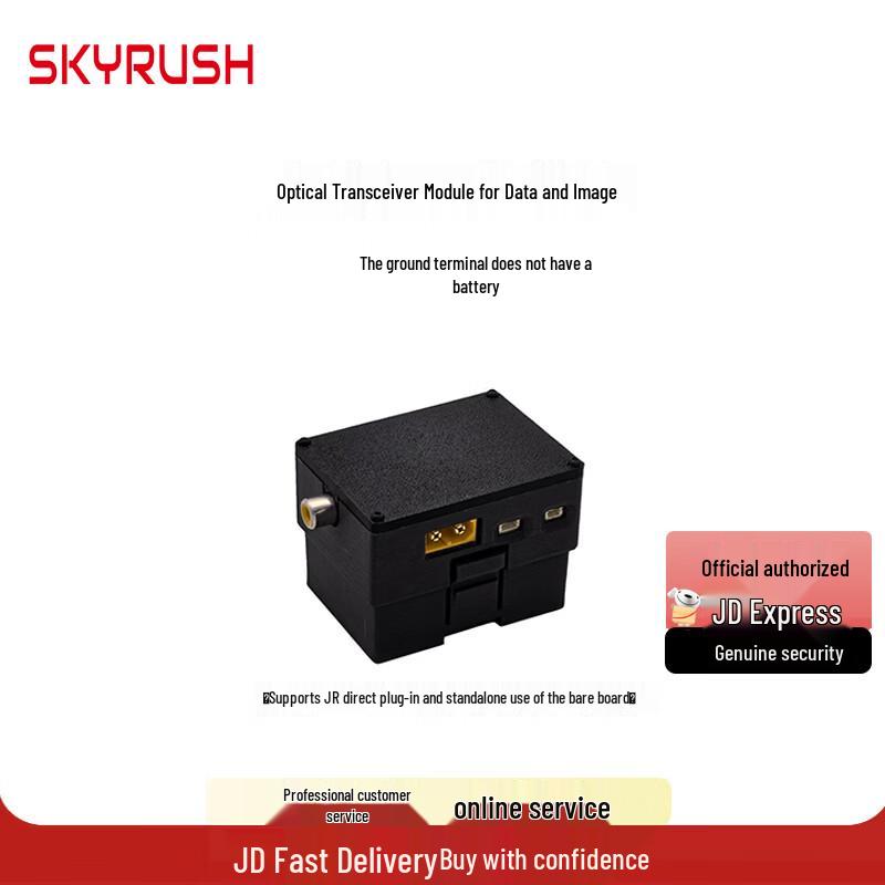SKYRUSH SK-J02 Drone Fiber Optic Ground Module
SKYRUSH SK-J02 Drone Fiber Optic Ground Module