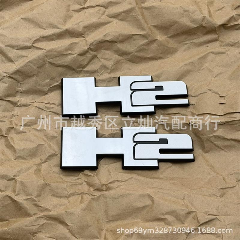 Hummer H2 Front Door Letter Mark 15771366 Hummer
Hummer H2 Front Door Letter Mark 15771366 Hummer