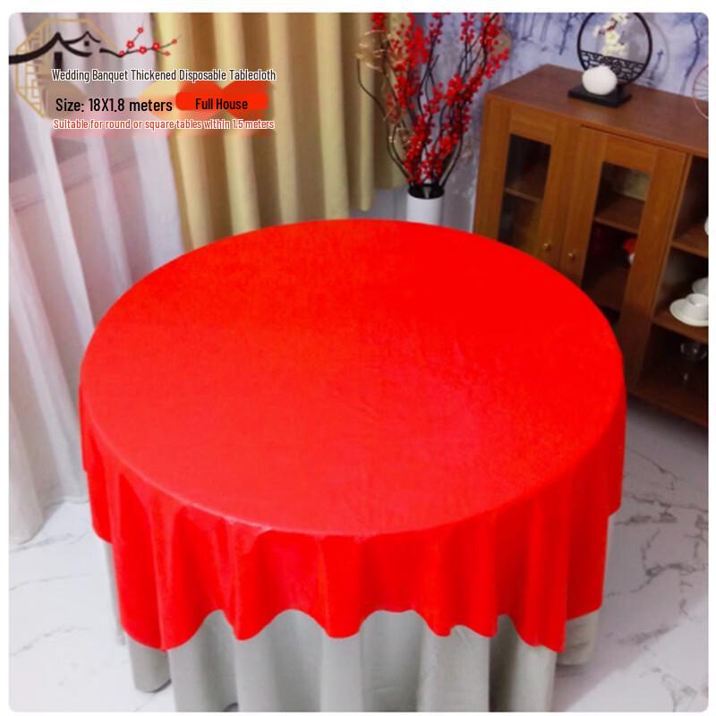 Одноразовая праздничная круглая скатерть Sheng Bi Lai
Одноразовая праздничная круглая скатерть Sheng Bi Lai