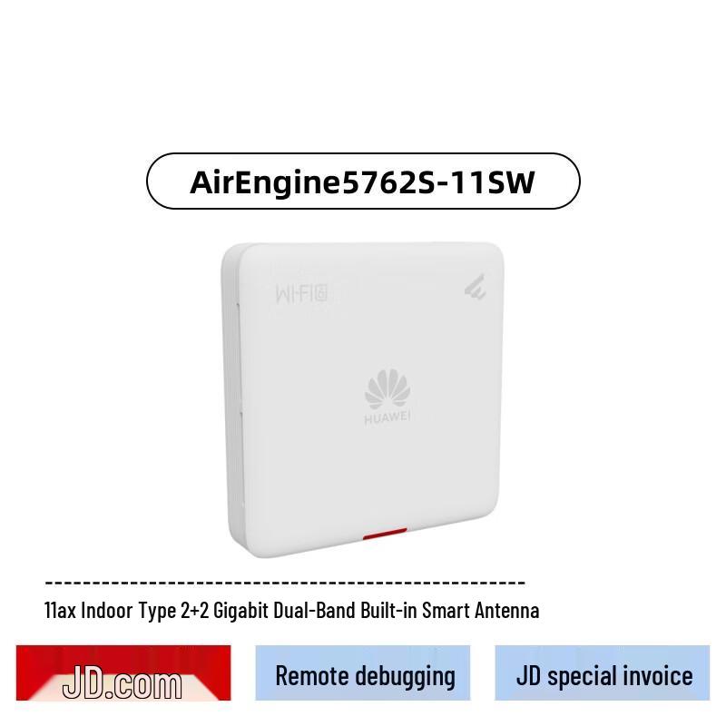Huawei AirEngine WiFi 6 Indoor Access Point (CN version)
Huawei AirEngine WiFi 6 Indoor Access Point (CN version)