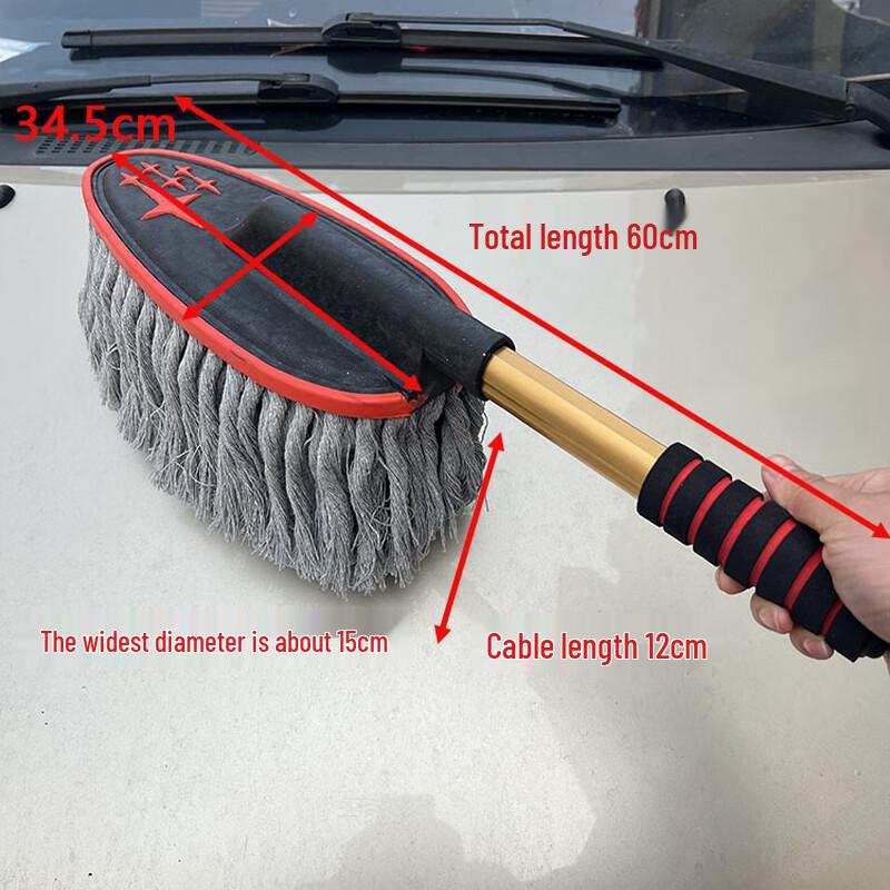 Extendable Car Cleaning Brush Mop
Extendable Car Cleaning Brush Mop