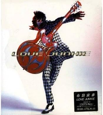 CD TOMOYASU HOTEI; YUKINOJO MORI - LOVE JUNKIE TOCT4243PROMO Eastworld 2000 Japan Japanese Pop/Rock Used
CD TOMOYASU HOTEI; YUKINOJO MORI - LOVE JUNKIE TOCT4243PROMO Eastworld 2000 Japan Japanese Pop/Rock Used