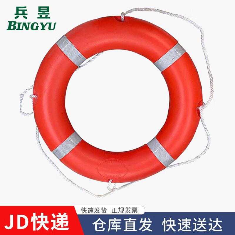 Bingyu Professional Water Safety & Rescue Equipment
Bingyu Professional Water Safety & Rescue Equipment