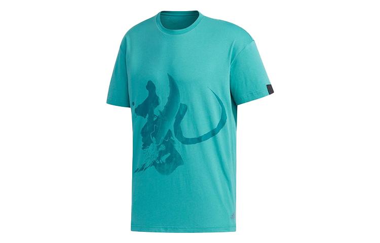 Adidas T Shirts Men s Green Crew Neck Moderate Straight Fit FM9363 XXL
Adidas T Shirts Men s Green Crew Neck Moderate Straight Fit FM9363 XXL