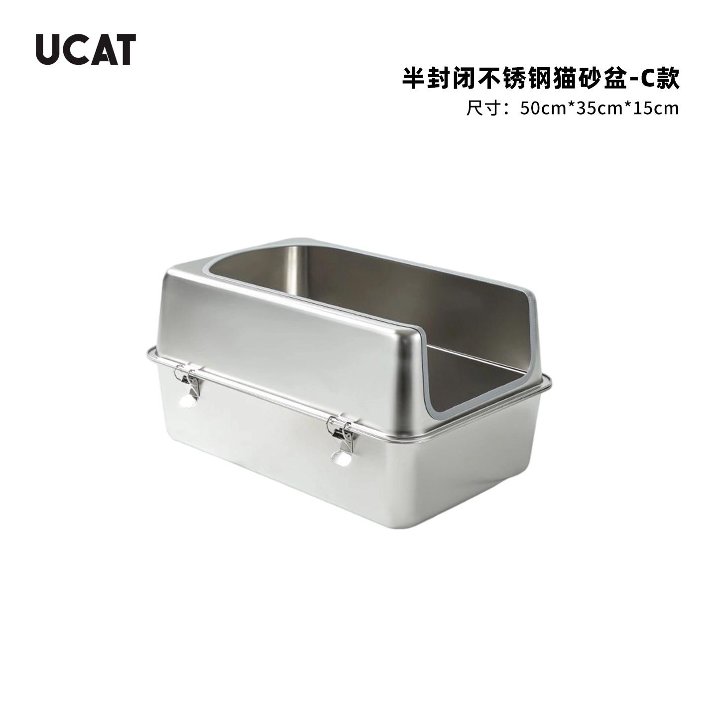 Stainless Steel Cat Litter Box Semi-Enclosed Design Cat Bedpans Anti-Scatter Pet Toilet for Easy Cleaning Durable Feline Supplie
Stainless Steel Cat Litter Box Semi-Enclosed Design Cat Bedpans Anti-Scatter Pet Toilet for Easy Cleaning Durable Feline Supplie