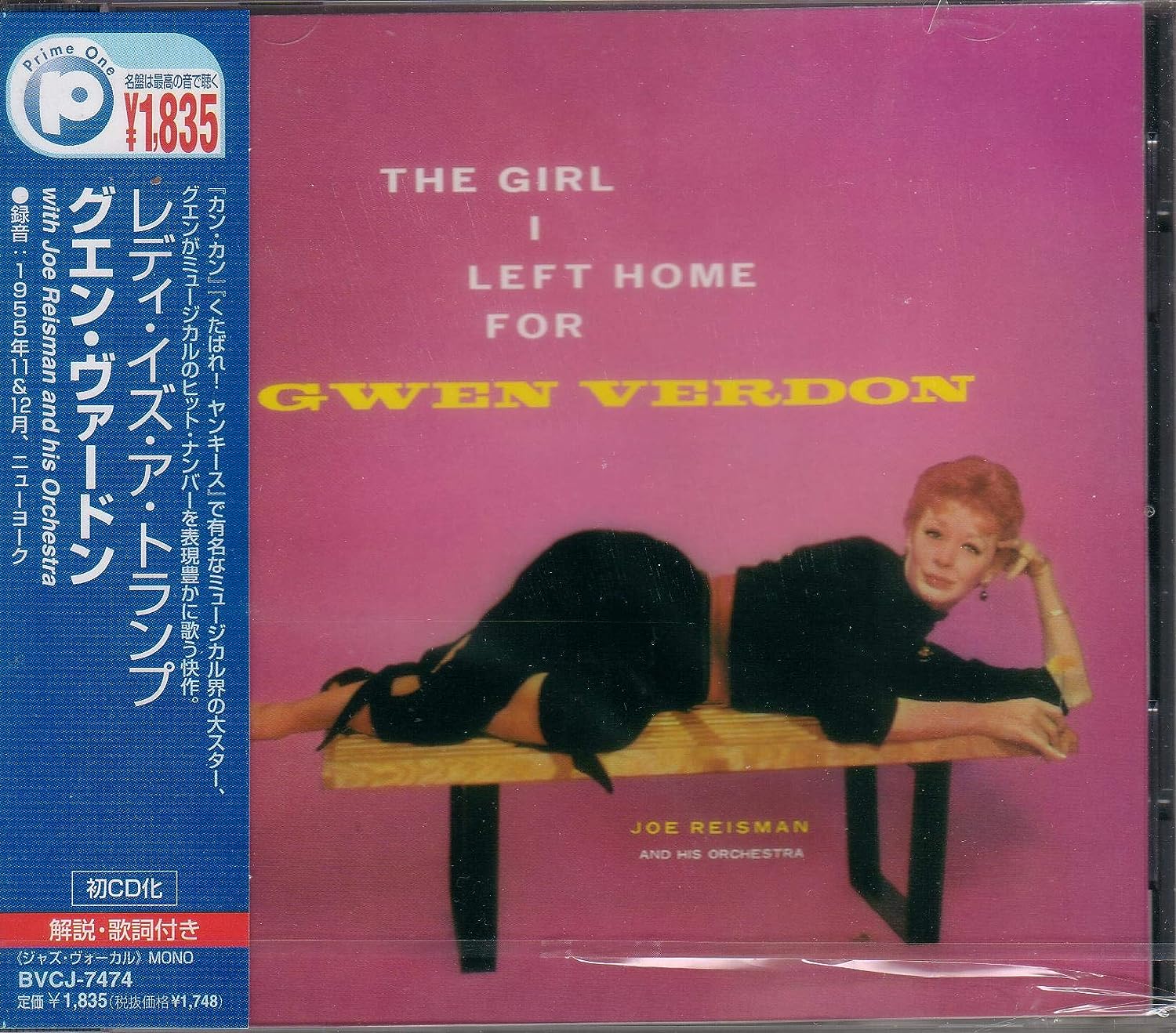 CD GWEN VERDON; JOE RICEMAN ORCHESTRA - The Lady Is a Tramp BVCJ7474 Japan Music Others Used
CD GWEN VERDON; JOE RICEMAN ORCHESTRA - The Lady Is a Tramp BVCJ7474 Japan Music Others Used
