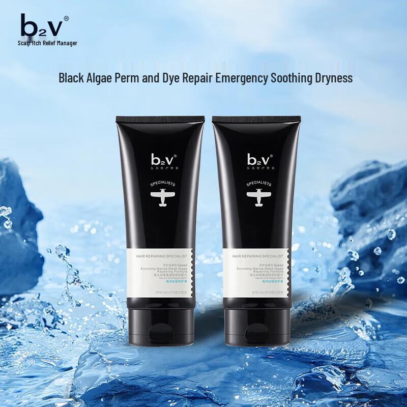 b2v Marine Silk & Black Algae Repair Hair Conditioner
b2v Marine Silk & Black Algae Repair Hair Conditioner