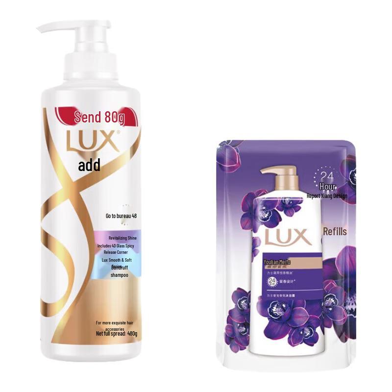 LUX Anti-Dandruff & Oil Control Shampoo Set
LUX Anti-Dandruff & Oil Control Shampoo Set