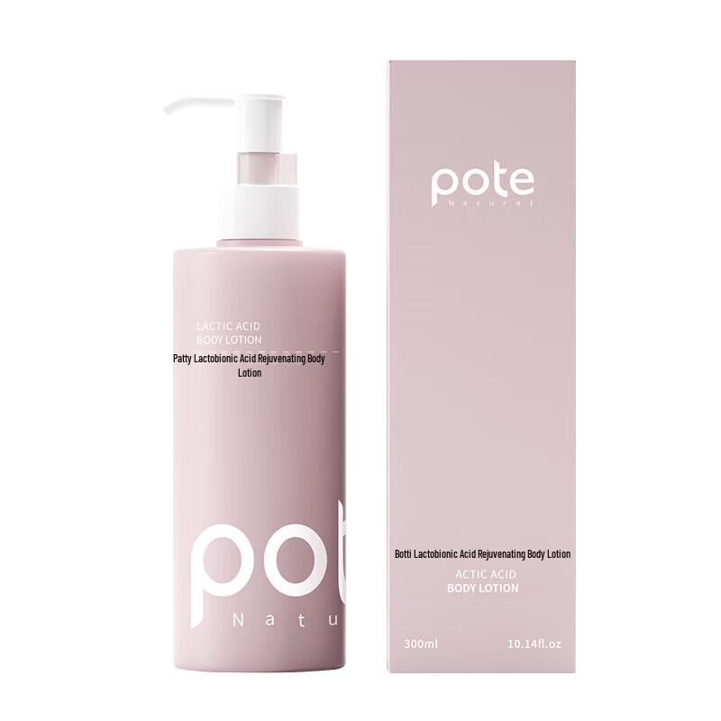 Baiti Lactobionic Acid Skin-Renewing Body Lotion
Baiti Lactobionic Acid Skin-Renewing Body Lotion