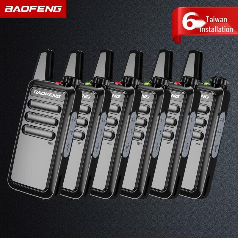 BAOFENG BF-888S Plus Lightweight High-Power Walkie-Talkie (6-Pack) (CN version)
BAOFENG BF-888S Plus Lightweight High-Power Walkie-Talkie (6-Pack) (CN version)