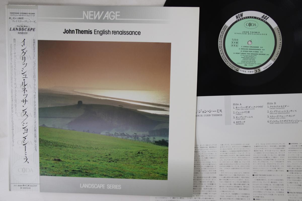 LP Record JOHN THEMIS - English Renaissance C28Y0261PROMO CODA 1987 Japan Obi New Age & Easy Listening Used
LP Record JOHN THEMIS - English Renaissance C28Y0261PROMO CODA 1987 Japan Obi New Age & Easy Listening Used