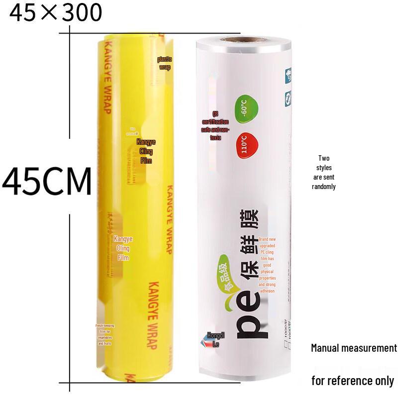 Biaoxing Food Grade Household Cling Film
Biaoxing Food Grade Household Cling Film
