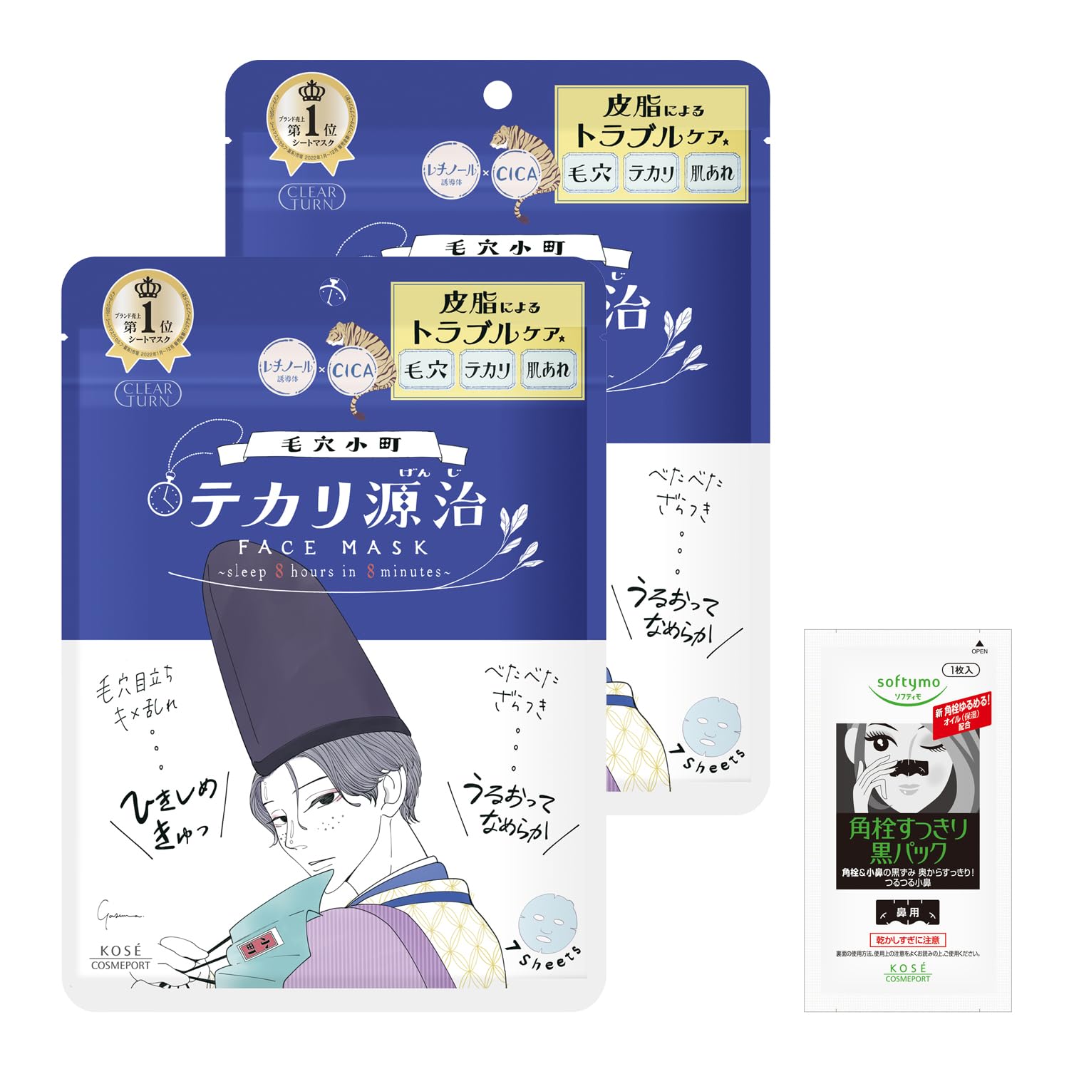 Clear Turn KOSE Keana Komachi Facial 14 Bonus Pore Care Shine-Reducing Mask, Masks, Included, синий
Clear Turn KOSE Keana Komachi Facial 14 Bonus Pore Care Shine-Reducing Mask, Masks, Included, синий