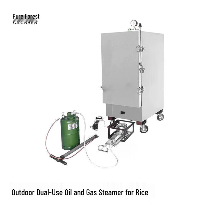 Portable Outdoor Dual-Fuel Steamer
Portable Outdoor Dual-Fuel Steamer