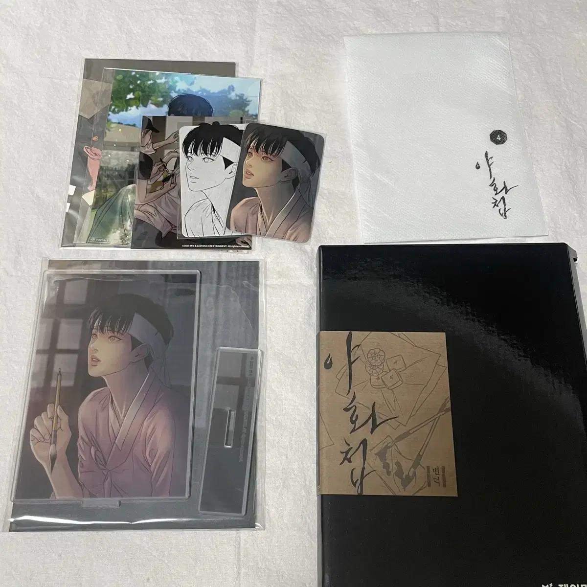 Night Book 4 Limited Edition Merchandise, First Edition Photocard, And Jamie Shop Prints Included
Night Book 4 Limited Edition Merchandise, First Edition Photocard, And Jamie Shop Prints Included