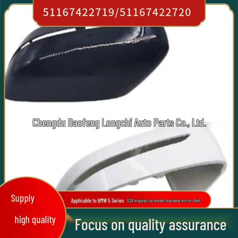 Rearview Mirror Shell for BMW 5 Series G38 (Part Numbers: 51167422719, 51167422720) Right Mirror Shell
Rearview Mirror Shell for BMW 5 Series G38 (Part Numbers: 51167422719, 51167422720) Right Mirror Shell