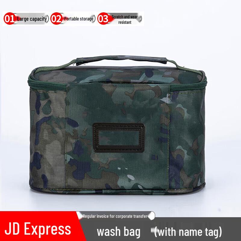 Bing Zhi You Portable Camouflage Wash Bag
Bing Zhi You Portable Camouflage Wash Bag