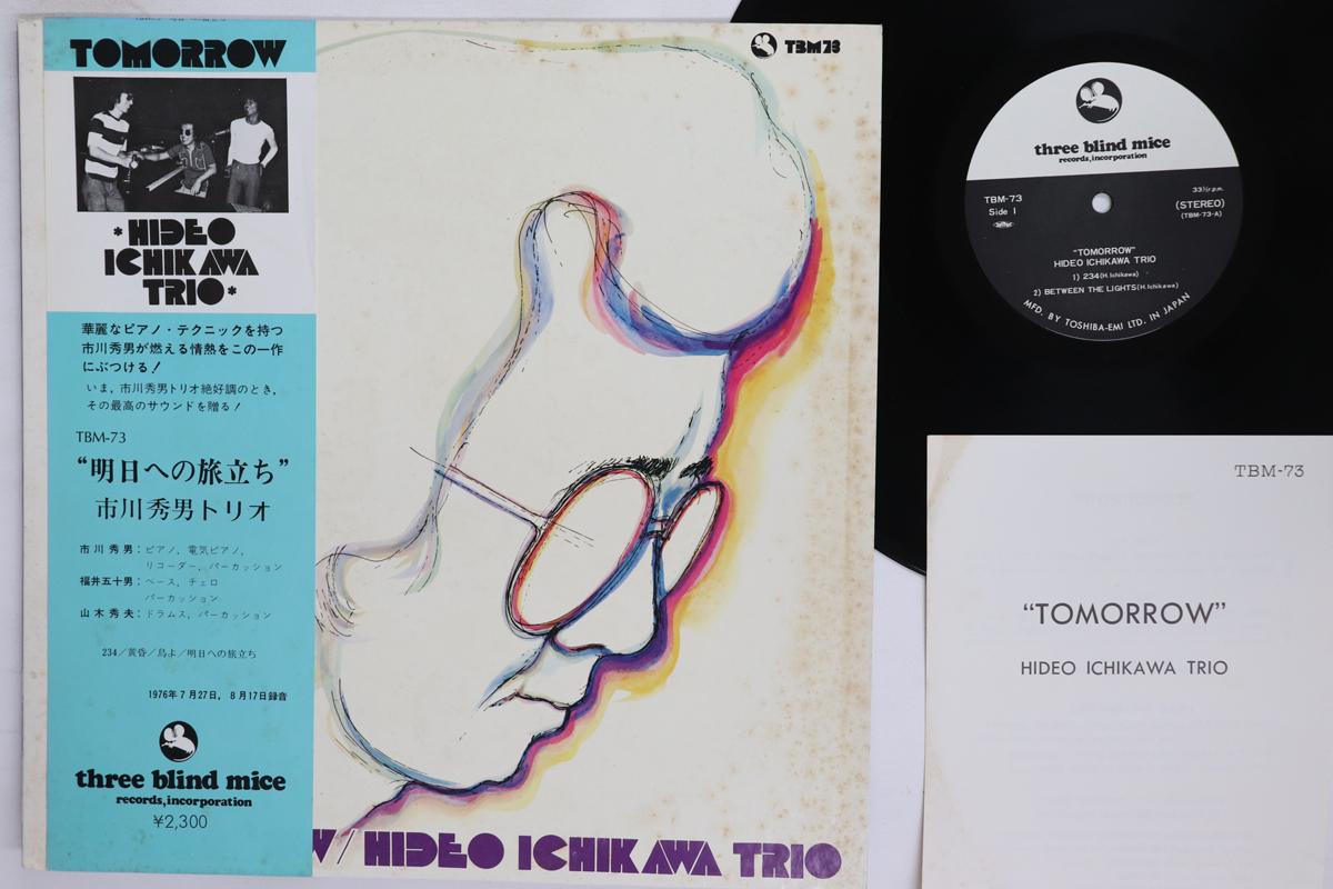 LP Record HIDEO ICHIKAWA Tomorrow TBM73 THREE BLIND MIC 1976 Japan Obi Jazz Used
LP Record HIDEO ICHIKAWA Tomorrow TBM73 THREE BLIND MIC 1976 Japan Obi Jazz Used