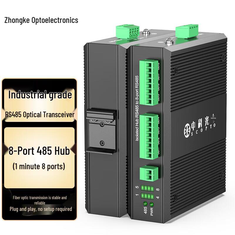 Industrial RS485 1-to-8 Port Signal Isolator Hub
Industrial RS485 1-to-8 Port Signal Isolator Hub