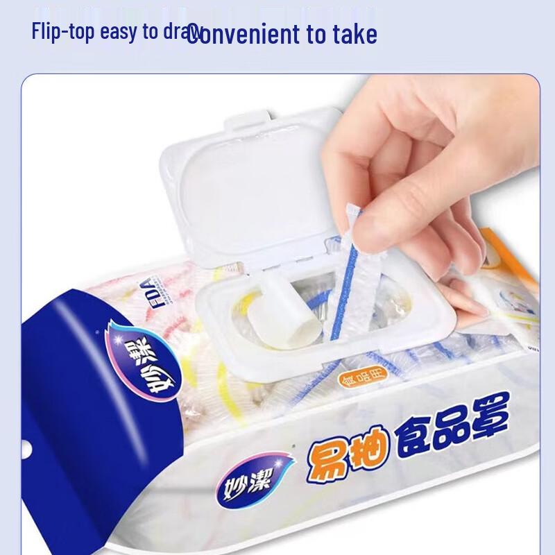 Miaojie Disposable Food Bowl Covers
Miaojie Disposable Food Bowl Covers