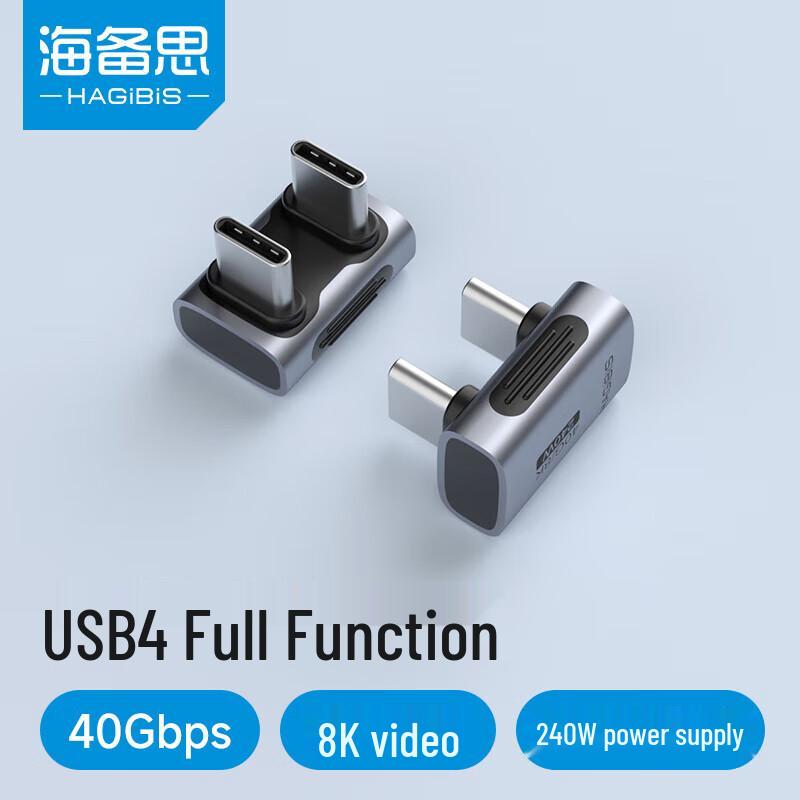 90-Degree Type-C USB4 Thunderbolt 4 Data Cable Adapter
90-Degree Type-C USB4 Thunderbolt 4 Data Cable Adapter