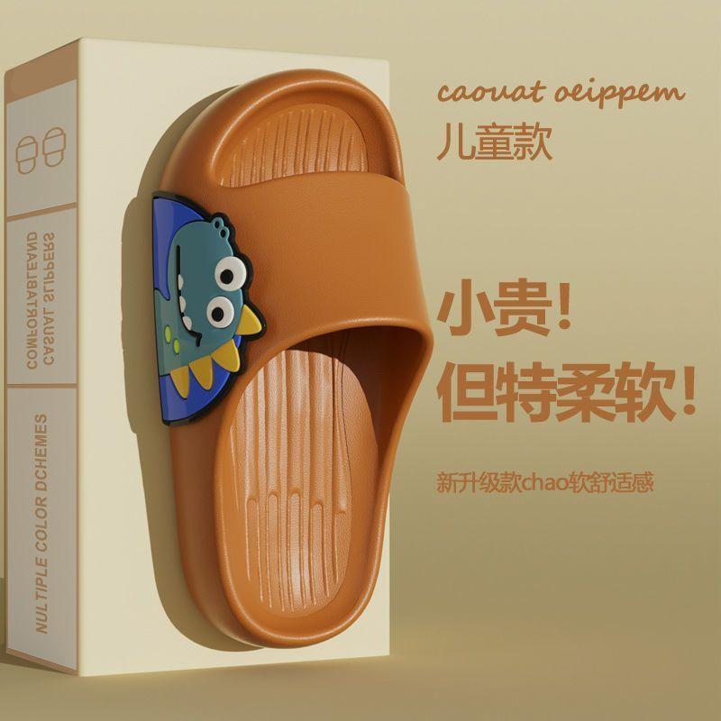 Fashion Cute Cartoon Animal Print Sandal Style Toe-Open Kids Slippers for Indoor and Outdoor Use All Seasons 26-27 оранжевый
Fashion Cute Cartoon Animal Print Sandal Style Toe-Open Kids Slippers for Indoor and Outdoor Use All Seasons 26-27 оранжевый