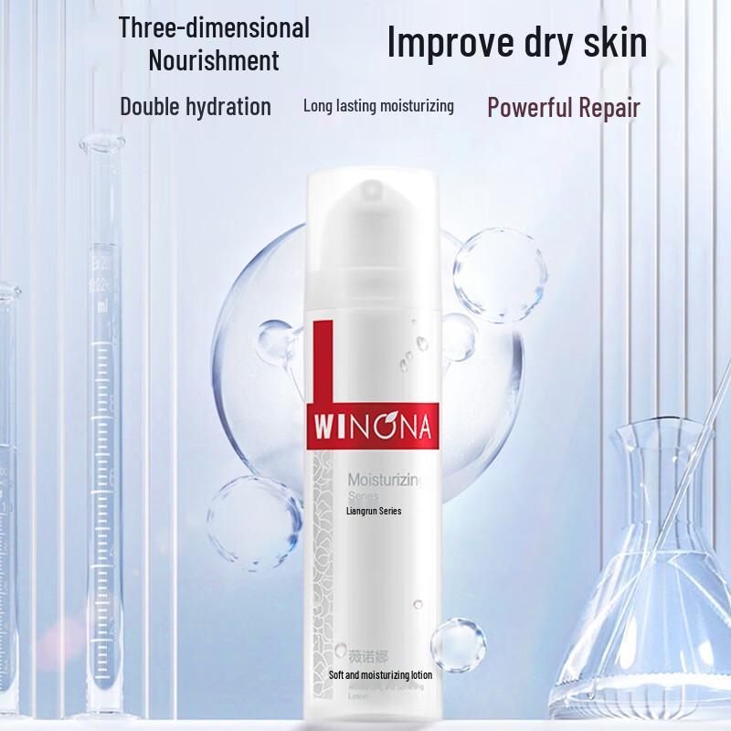 WINONA Soothing and Moisturizing Emulsion
WINONA Soothing and Moisturizing Emulsion