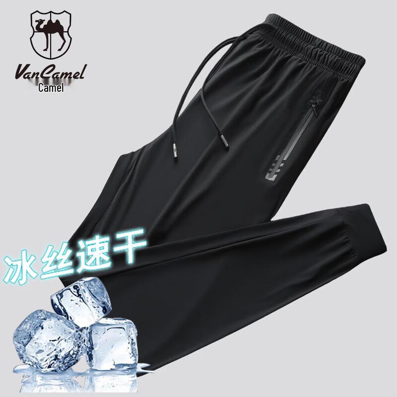 VANCAMEL Men s Summer Ice Silk Quick-Dry Casual Pants XL
VANCAMEL Men s Summer Ice Silk Quick-Dry Casual Pants XL