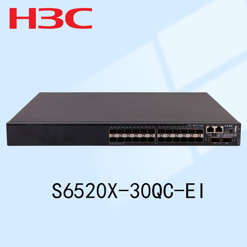 H3C S6520X-30QC-EI 24x 10G/2x 40G Layer 3 Core Switch
H3C S6520X-30QC-EI 24x 10G/2x 40G Layer 3 Core Switch