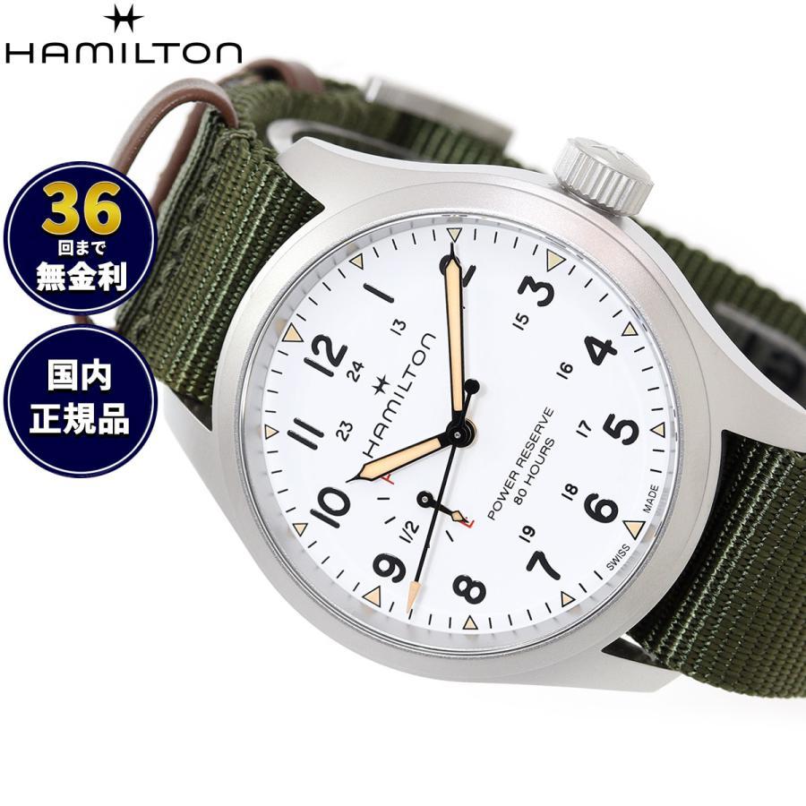 (Novelty included) Hamilton HAMILTON Khaki Field Mechanical Power Reserve H69509910 Genuine Product
(Novelty included) Hamilton HAMILTON Khaki Field Mechanical Power Reserve H69509910 Genuine Product
